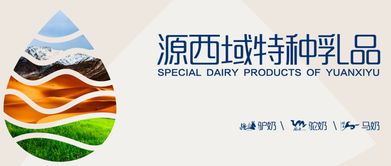 新疆名特優(yōu)食品企業(yè)齊聚2019克拉瑪依投資貿(mào)易洽談會(huì)，咨詢(xún)策劃服務(wù)助力產(chǎn)業(yè)升級(jí)