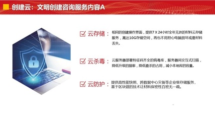 盛典軟件 引領(lǐng)軟件與信息咨詢(xún)的卓越力量