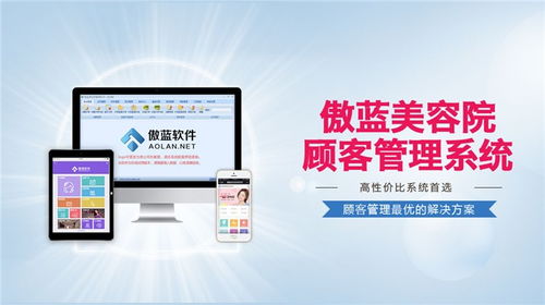 養(yǎng)生館電腦軟件推薦與在線咨詢(xún)指導(dǎo)