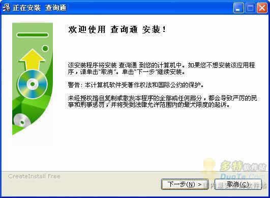 阿里巴巴采購(gòu)商聯(lián)系資料查詢(xún)軟件 v3.0 高效商業(yè)工具正式發(fā)布與使用指南