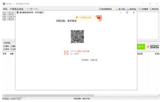 2019雙十二必備 一鍵查詢(xún)淘寶天貓商品歷史最低價(jià)格的軟件與信息咨詢(xún)