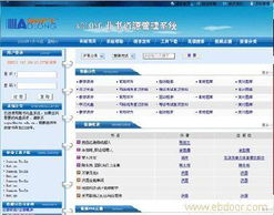 非書(shū)資源管理系統(tǒng)在軟件與信息咨詢(xún)領(lǐng)域的應(yīng)用與價(jià)值