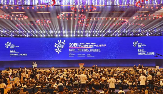 華天軟件攜創(chuàng)新成果重磅登陸2019中國(guó)國(guó)際智能產(chǎn)業(yè)博覽會(huì)，引領(lǐng)軟件與信息化咨詢(xún)新風(fēng)尚